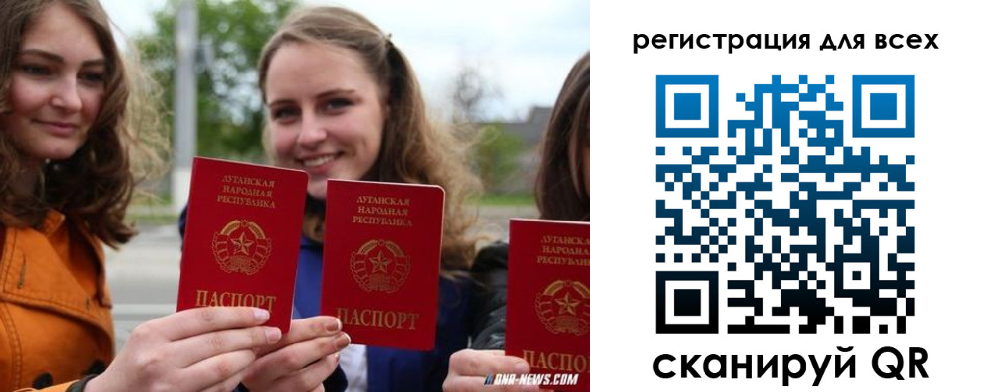 где прописаться в Ивантеевке