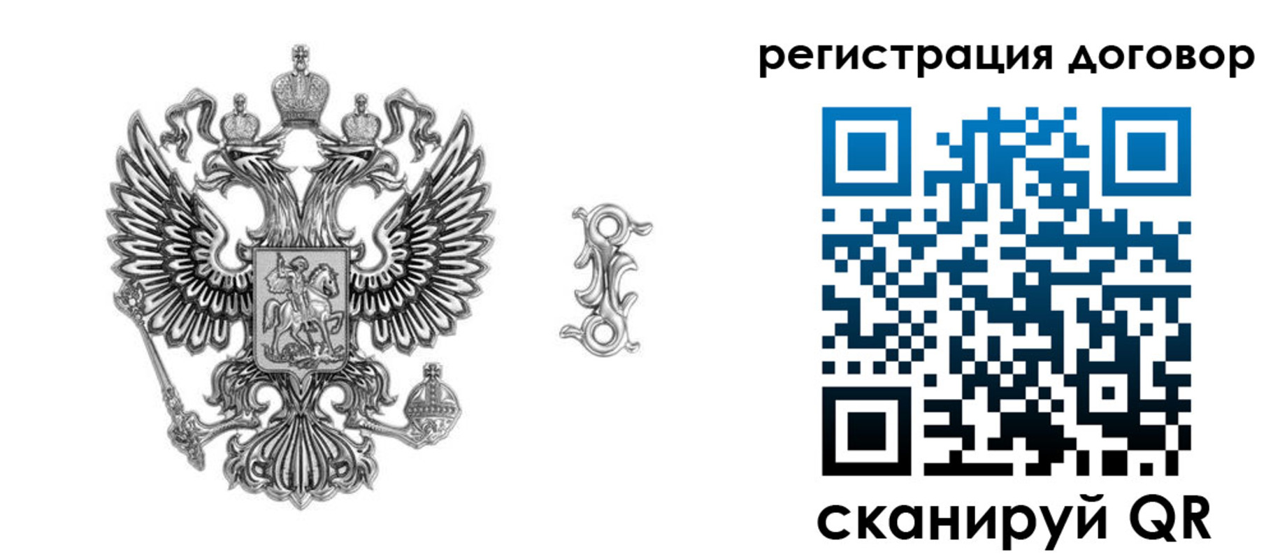 прописка для кредита в Ивантеевке