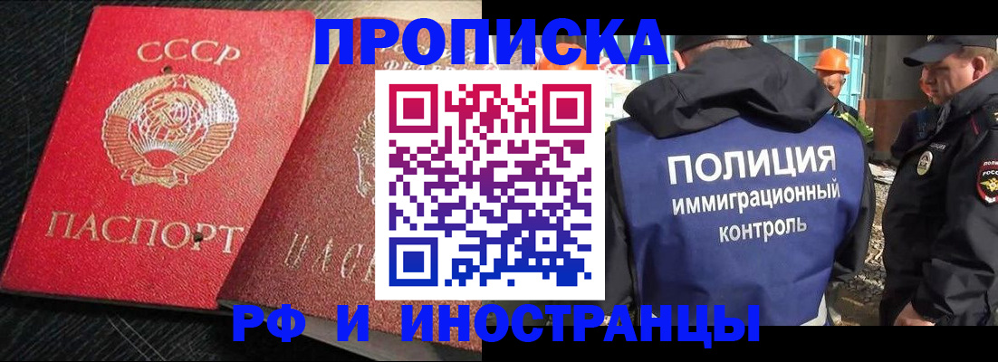 регистрация для школы в Ивантеевке